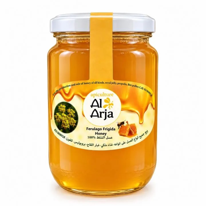 Ainata-Al-Arz-Thistle-Honey