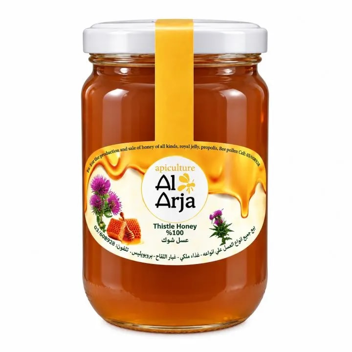 عسل العنبر والشوك